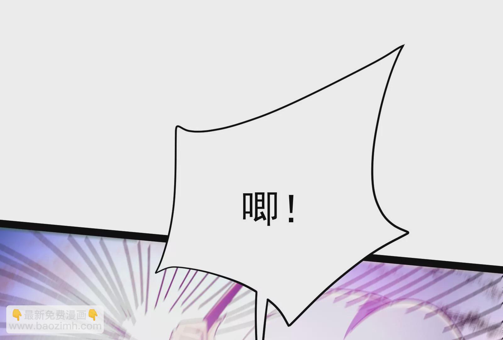 古神遊戲 - 第85話 壓力！大神官的實力(2/3) - 5